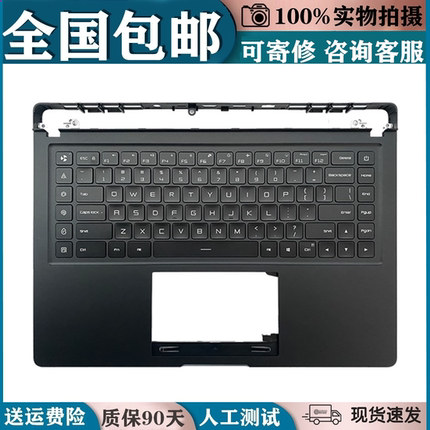 适用小米游戏本XMG1902 171502 TIMI TM1801 TM1705 炫彩键盘更换
