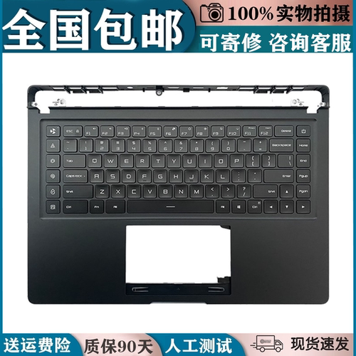 适用小米游戏本XMG1902 171502 TIMI TM1801 TM1705 炫彩键盘更换