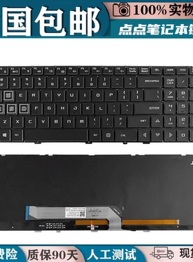 适用机械师T90 PLUS F117-FP FPR26 FPR36 FPG65T FPR37 BP26键盘