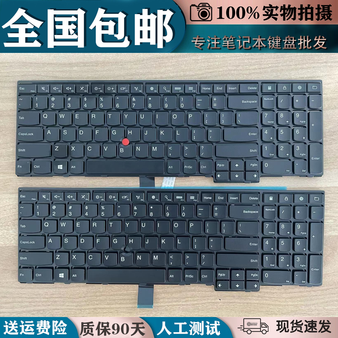 适用联想E540 E550 E555 E550C E560 E570 E575 E520 E530 键盘