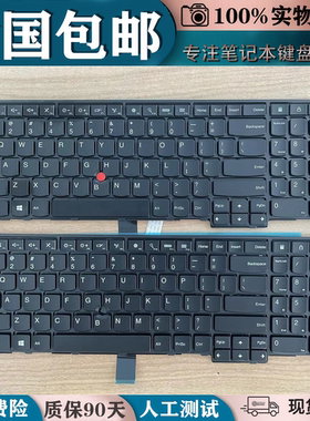 适用联想E540 E550 E555 E550C E560 E570 E575 E520 E530 键盘