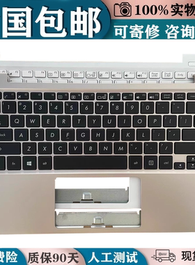 适用/华硕 ASUS E200HA E200H E202S TP201全新主机上盖键盘带C壳
