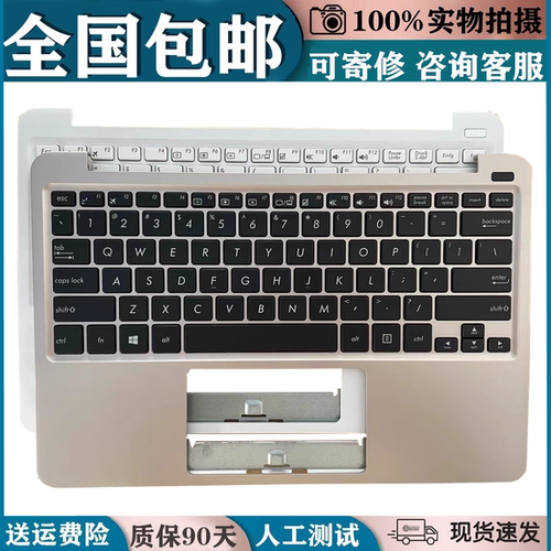 适用/华硕 ASUS E200HA E200H E202S TP201全新主机上盖键盘带C壳