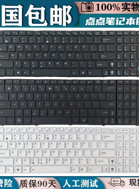 适用ASUS华硕 N53S A53S G51V G72GX X53S K53SC 笔记本键盘N61JQ