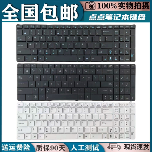 适用ASUS华硕 N53S A53S G51V G72GX X53S K53SC 笔记本键盘N61JQ