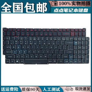 适用宏基AN517 N22C1 N20C1键盘 AN515 N20C3 N20C2