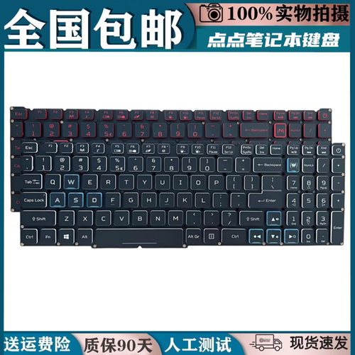 适用于宏碁300 PH315-52 PH317-51 AN515 57 45 55 56键盘 N20C1