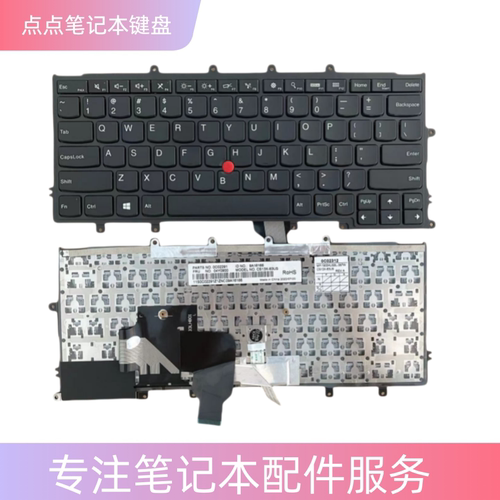 适用Thinkpad联想 X240 X230S  X270 X240S x250 X260 A275换键盘