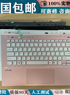 适用于索尼svs131A11T SVS131A11L SVS131A12W SVS13118EC键盘C壳