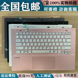 适用于索尼svs131A11T SVS13118EC键盘C壳 SVS131A11L SVS131A12W