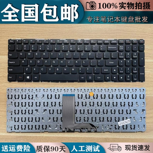 15ISK 15小新700 M51 FLEX3 15锐7000笔记本键盘 适用联想500S