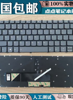 适用联想YOGA14SITL S340-13/13IMLS340-14小新-13IML 2019 键盘