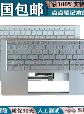 适用ASUS华硕 UX334F U334U UX334A更换笔记本键盘C壳U3600F