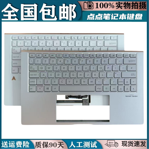 适用ASUS华硕 UX334F U334U UX334A更换笔记本键盘C壳U3600F