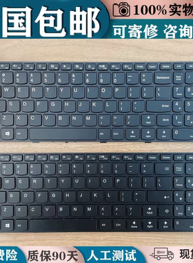 适用联想天逸 310-15isk 110-15isk 15IKB V110-17ISK 17IKB键盘