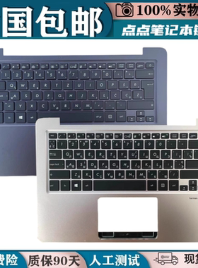 适用Asus华硕U3000U UX330UA UX330U UX330CA U3000CA 键盘C壳