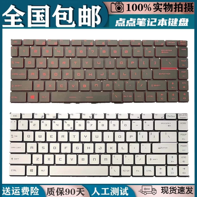 微星Stealth8REGS65VR键盘