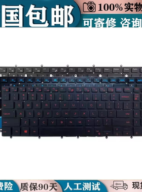 适用戴尔游匣P65F键盘Inspiron15-7566 7567 5567 5665 5570 7577