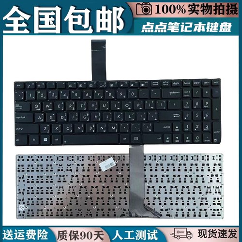 适用ASUS华硕K56C A56CM S500 R505C S56C S550C 更换笔记本键盘