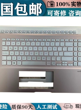 适用华硕ASUS VivoBook15 X532FA X532FL X532 X532Fc壳一体键盘