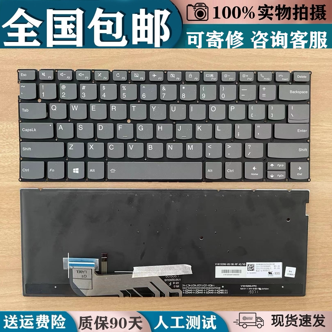 适用联想yogas730 ideapad730s yoga s730-13iwl笔记本换键盘背光