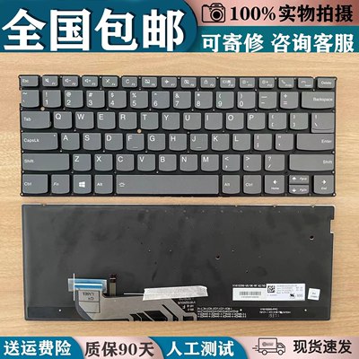 适用联想YogaS730 IdeaPad730S YOGA S730-13IWL笔记本换键盘背光
