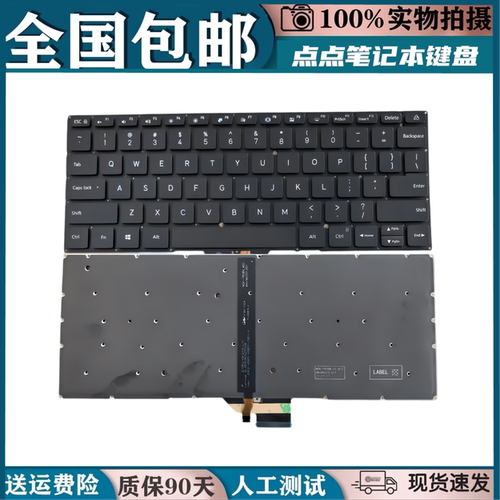 适用小米RedmiBook 16 2024  J7265 B1401 D2201 2025 Z3725键盘