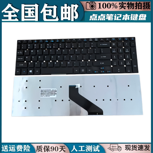 适用宏基Z5WAH V5WE2 MS2394 TMP455 P273键盘Q5WV8 P255 V5WC2