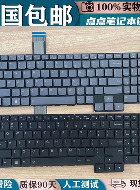 适用联想Y7000P R7000P R7000 ARP8 APH9Legion5 15IRH8 2023键盘