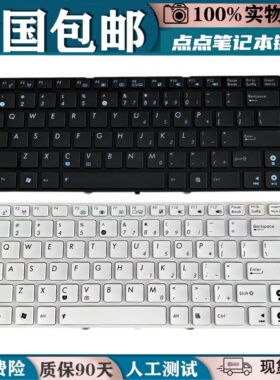 适用华硕 PR04JS PRO4JS PRO8FJ P31S U41J X42J K43SD键盘 X32U