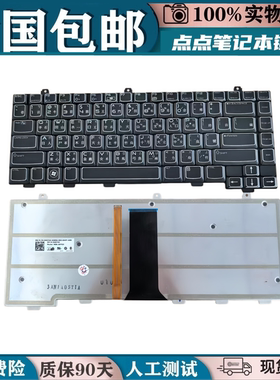 适用 戴尔DELL 外星人 M15X R1 R2 R3 R4笔记本键盘