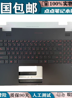 适用ASUS华硕N551 G551 N551J G58V GL551JM G551J笔记本键盘C壳