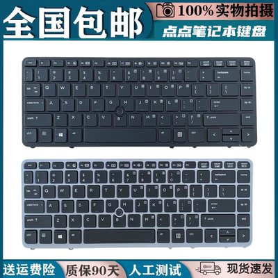 适用惠普EliteBook 840G1 850G1 840G2 ZBook 14 G2 15u G2键盘