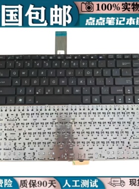 适用华硕 N46 N46V N46VZ N46VM N46VB N46JV N46VJ换笔记本键盘