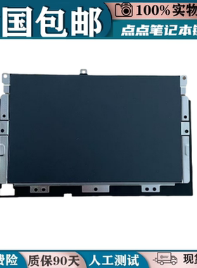 适用联想拯救者R  Y9000P IRX8H 2023款触摸板鼠标滑鼠触控板更换