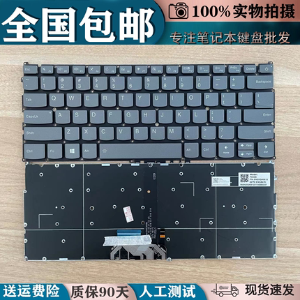 适用联想 Ideapad 720S-13IKB 720S-13 ARR更换笔记本键盘