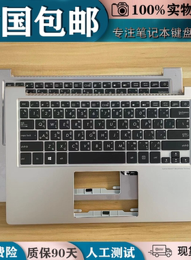 适用于ASUS华硕 U303L UX303 UX303L UX303LN U303U 键盘 C壳一体