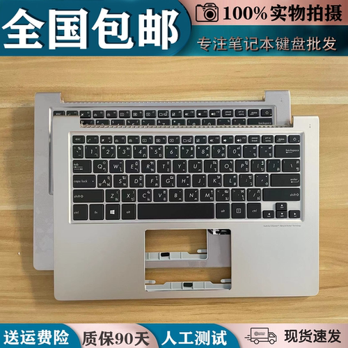 适用华硕UX303系列键盘全新原装