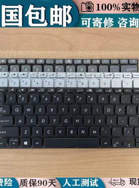 适用Asus华硕X409 X409F Y4200F V4200E M409 M409D换笔记本键盘