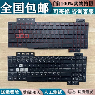 FX505 FX86FM 键盘 FX95G 华硕飞行堡垒 FX86S 适用于ASUS FX86F