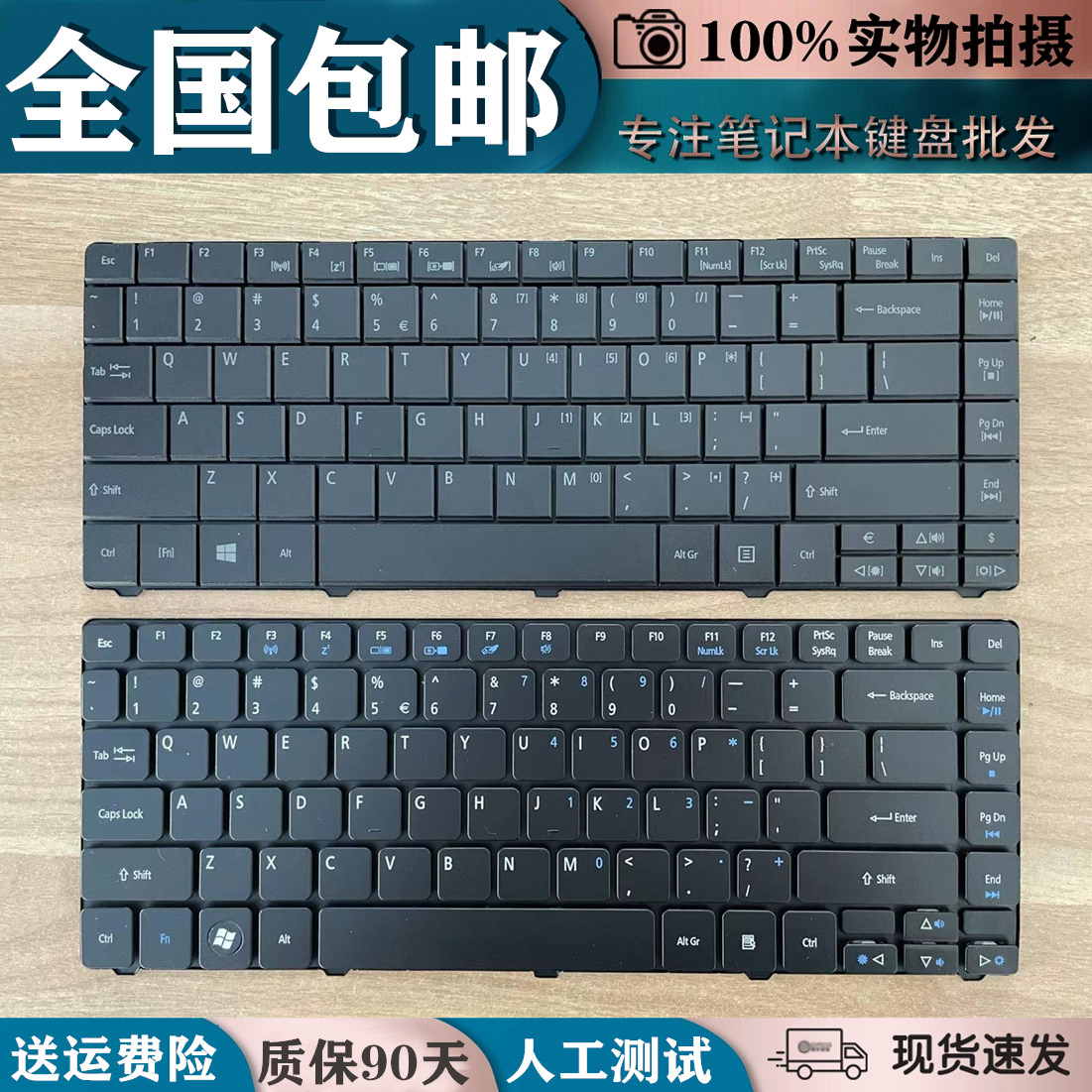 适用于宏基星锐4752 4750G 4741 4743G 4738ZG 4535  ms2347键盘
