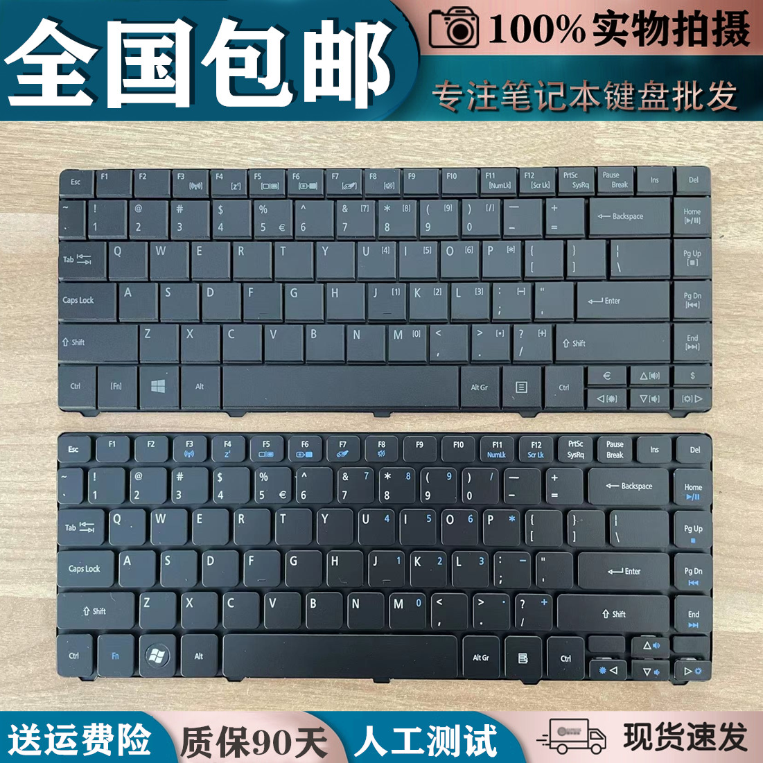 适用ACER宏基笔记本E1-471 E1-421G E1-431G E1-431 ZQT键盘