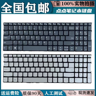适用联想 C940 IML IIL键盘 S740 V740 V340 C740