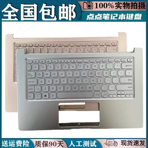 适用华硕ADOL14FA/QC S403F 爱豆 a豆14 2019 A403F X403F/JA键盘