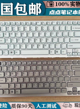 适用SONY/索尼 SVE14AA12T SVE14A18 SVE14A17 SVE14A16 键盘更换