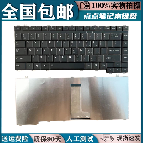 适用 东芝L510 M300 M352 L532  M200 A200 L300 换键盘