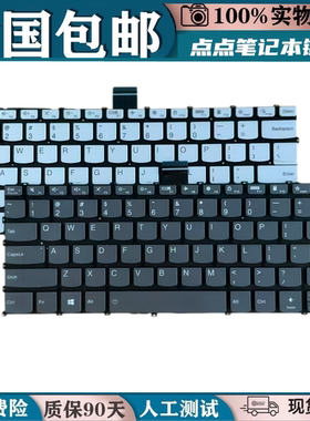 适用联想小新Pro 14 IRH8 APH8 ARP8 2023键盘Yoga Slim 7 Pro 14