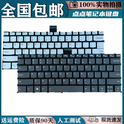 适用联想小新Pro 14 IRH8 APH8 ARP8 2023键盘Yoga Slim 7 Pro 14