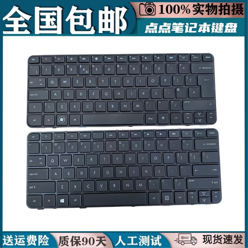 适用于惠普DME-1000 DM1-1000 1022 1023 MINI 311笔记本键盘