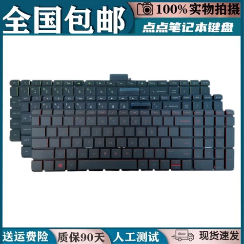 适用HP惠普15-AB/AS/AK换键盘 17-U M7-U TPN-I125 15Q-AJ 15G-ad